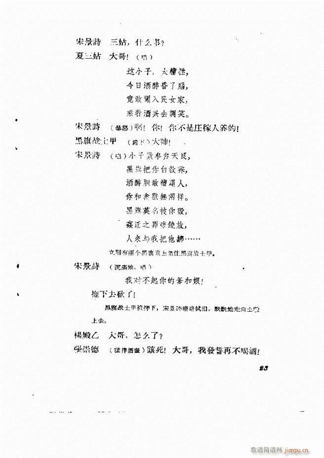 �ط������� �ڶ�݋Ŀ�1 60(ʮ�ּ�����)24