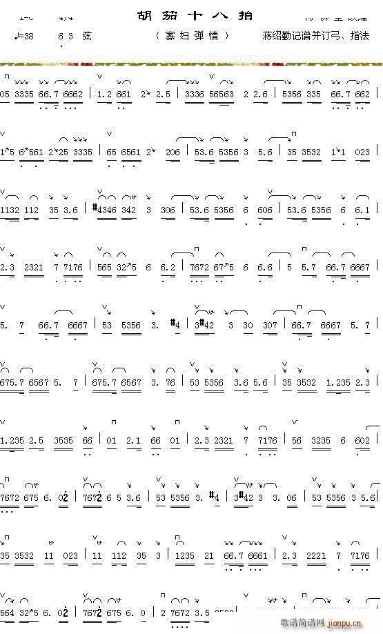 ����ʮ���� 1(���ָ��V)1