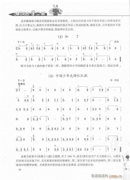 �����𲽌W(xu��)�����p�����T(m��n)41-60(�����V)10