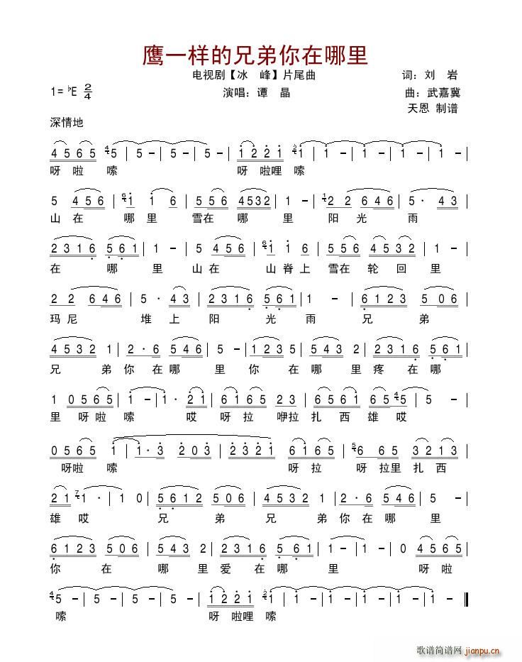 ��һ�ӵ��ֵ��������� �ҕ�� ���� Ƭβ��(ʮ�ּ�����)1