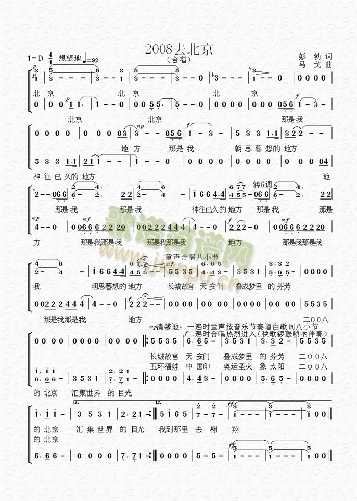 2008ȥ���� ���ϳ���(ʮ�ּ�����)1