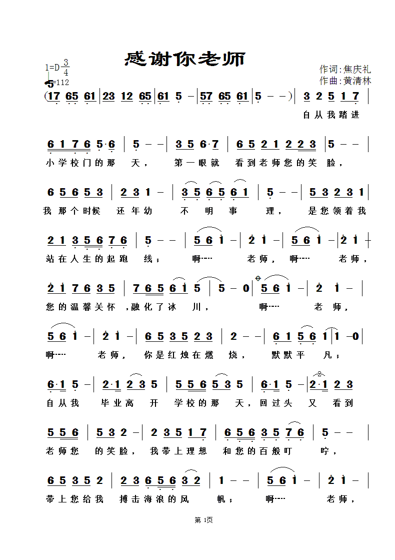 ���x���ώ�(���ָ��V)1