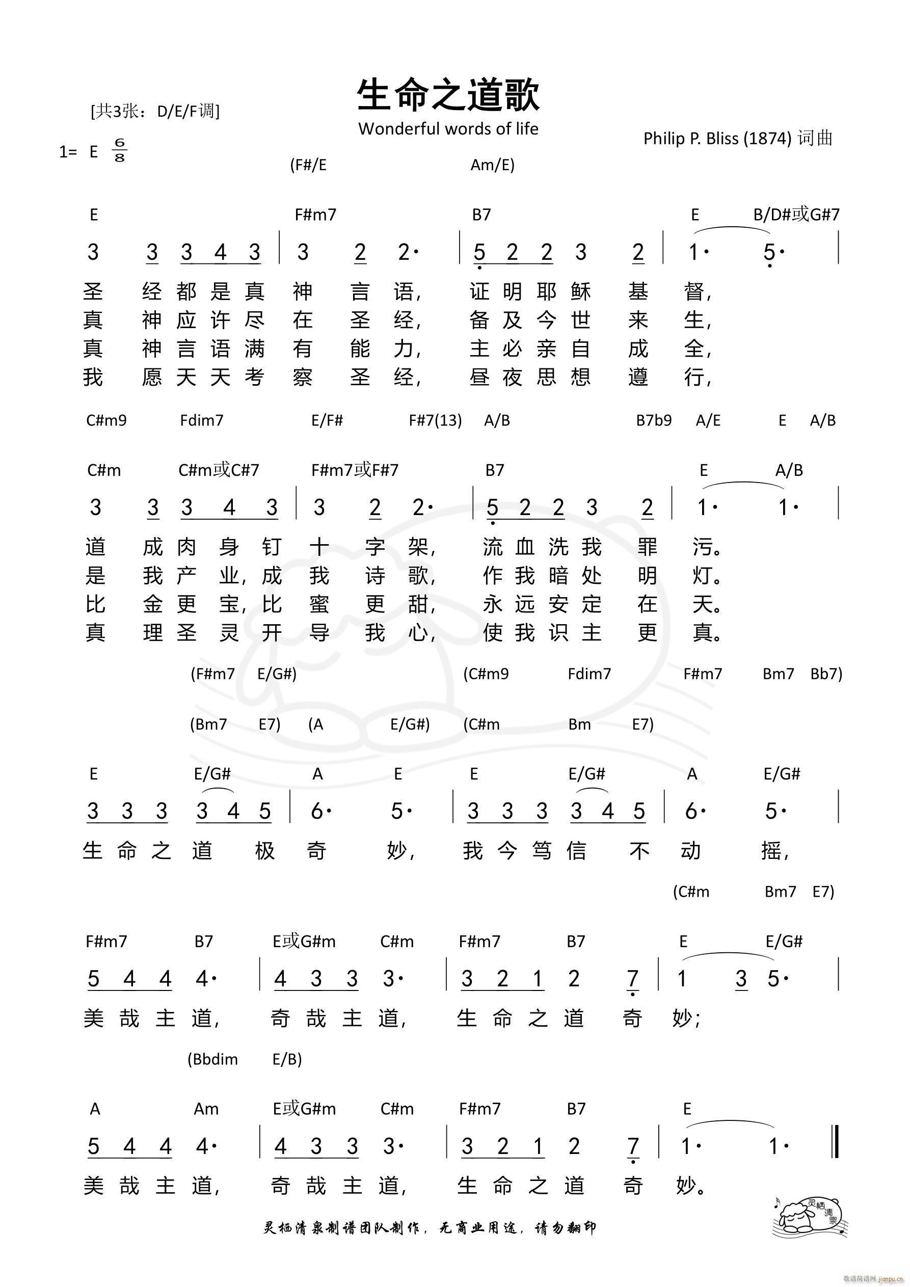 ����֮���� E�{(���ָ��V)1