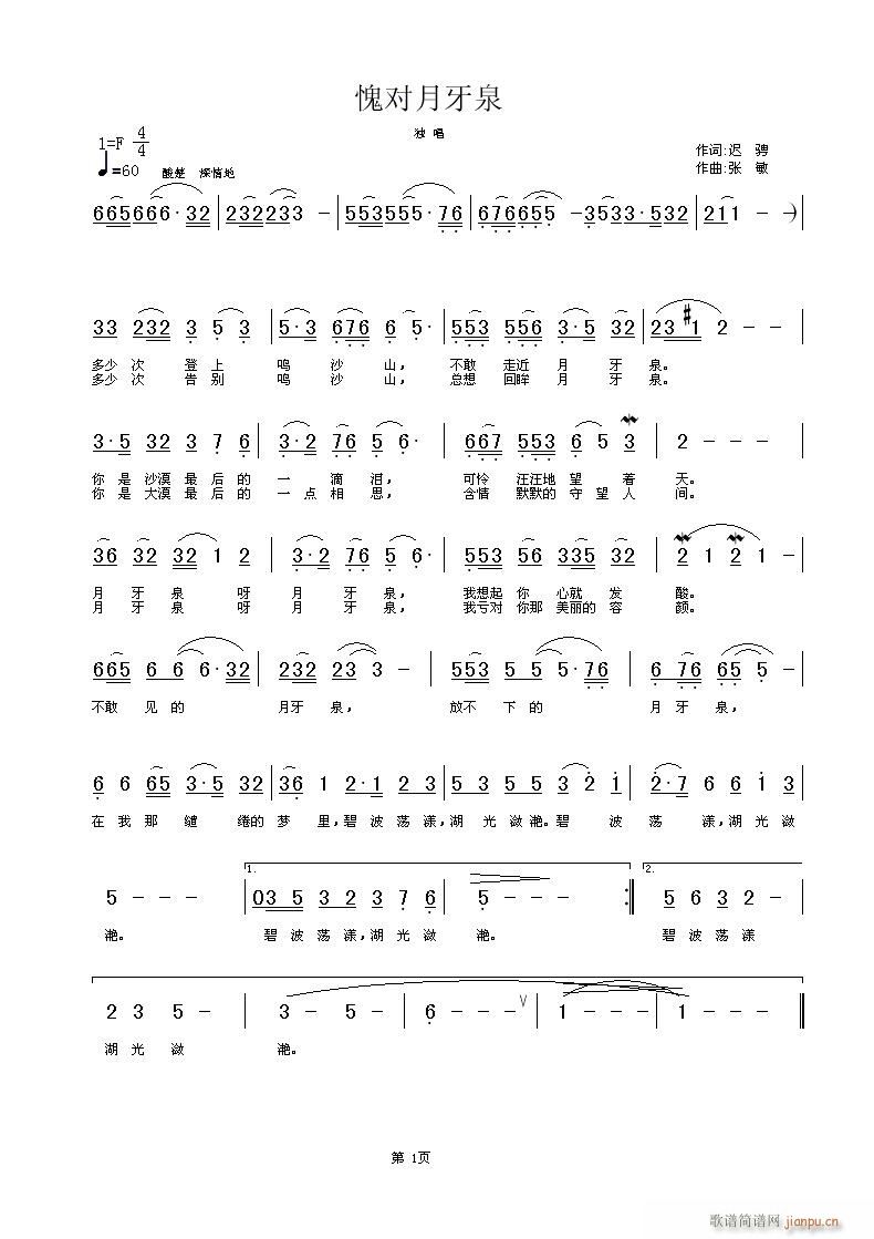 ��������Ȫ(���ָ��V)1