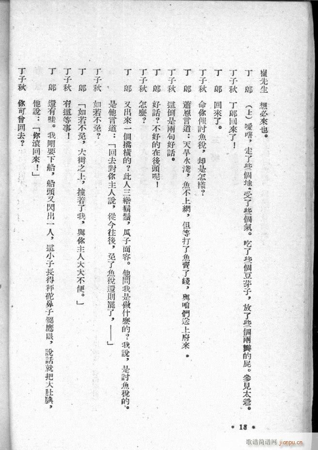 �ӱ������x�� ������ Ŀ�ǰ�� 1 50(ʮ�ּ�����)20