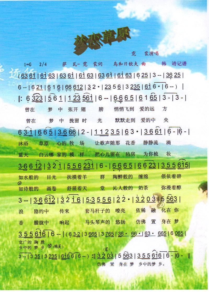 ��(m��ng)�ٲ�ԭ�����V��(���ָ��V)1