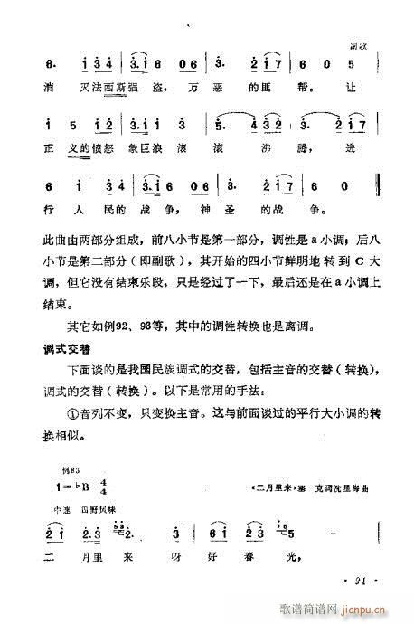 �������ɜ\Մ81-100(ʮ�ּ�����)11