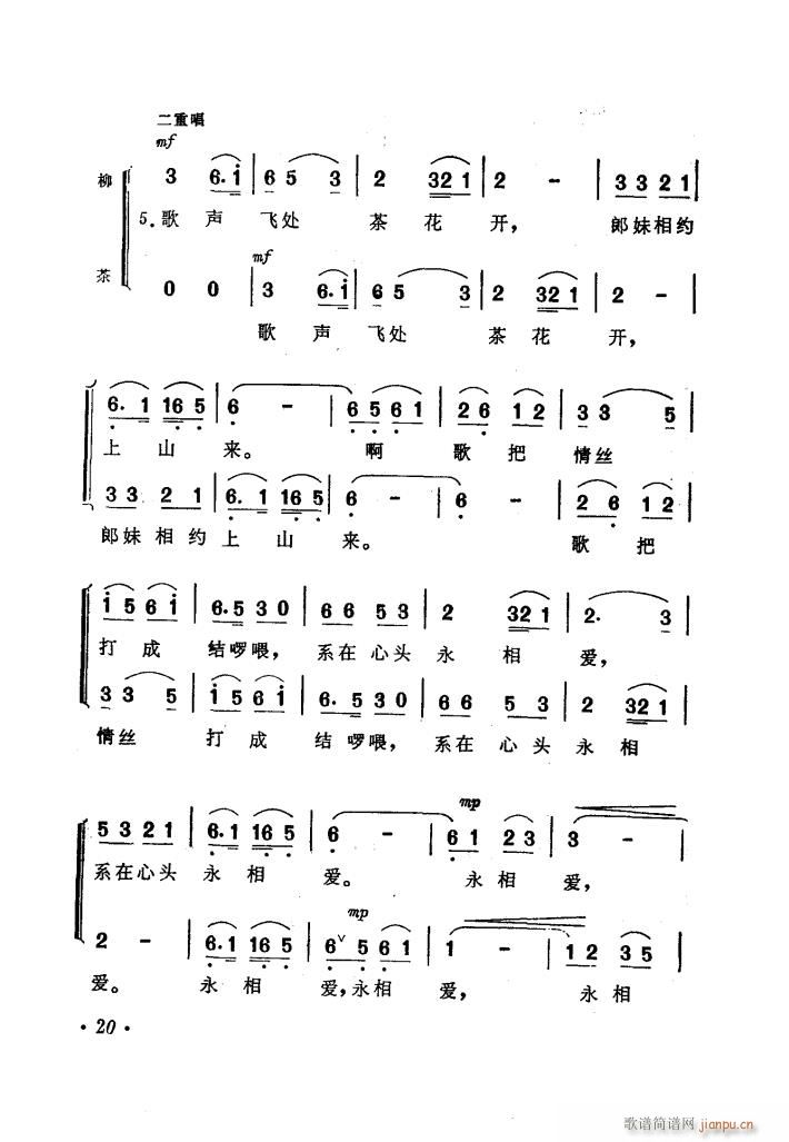 �Ӱϲ�o�X��������(ʮ�ּ�����)23