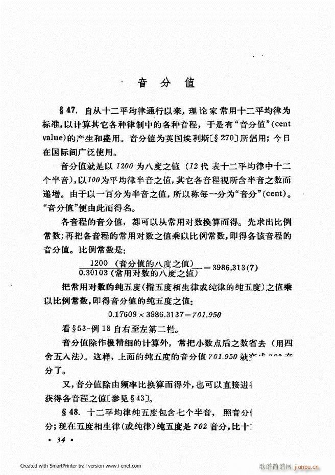 �ɌW(xu��) ��������ӆ�� Ŀ�ǰ��1 60(ʮ�ּ�����)40