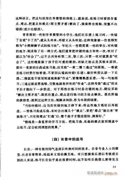 �Ї��λɹ��ļ�21-40(�λɹ��V)13