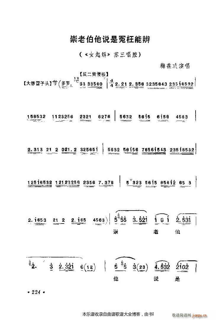 ������(zh��)����ǻ�x201 240 ���V(�������V)24