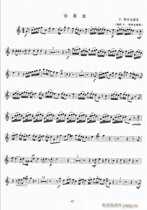 С̖�����̳�41-60(ʮ�ּ�����)7