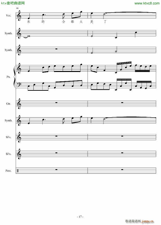 ����Փ(����V)17