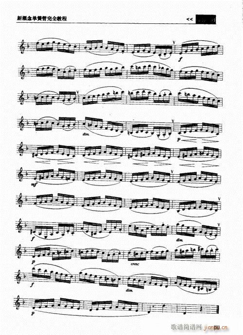 �¸���λɹ���ȫ�̳�141-160(�λɹ��V)15