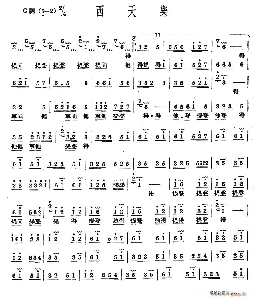 ʮ������(l�� ) ���옷(l�� )(���ָ��V)1