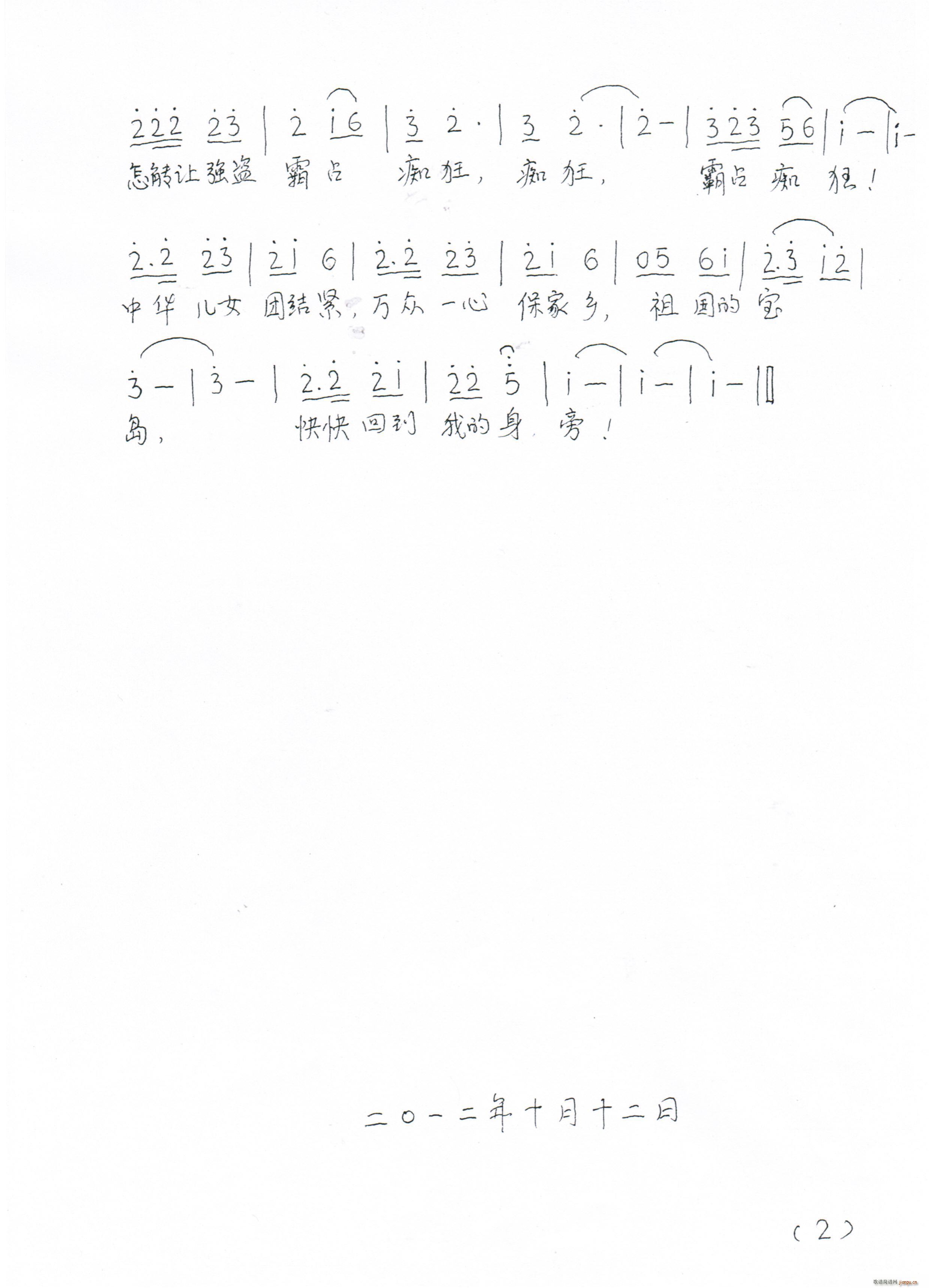 ��~(y��)�u�����ص��ҵ�����(ʮ�ּ�����)3