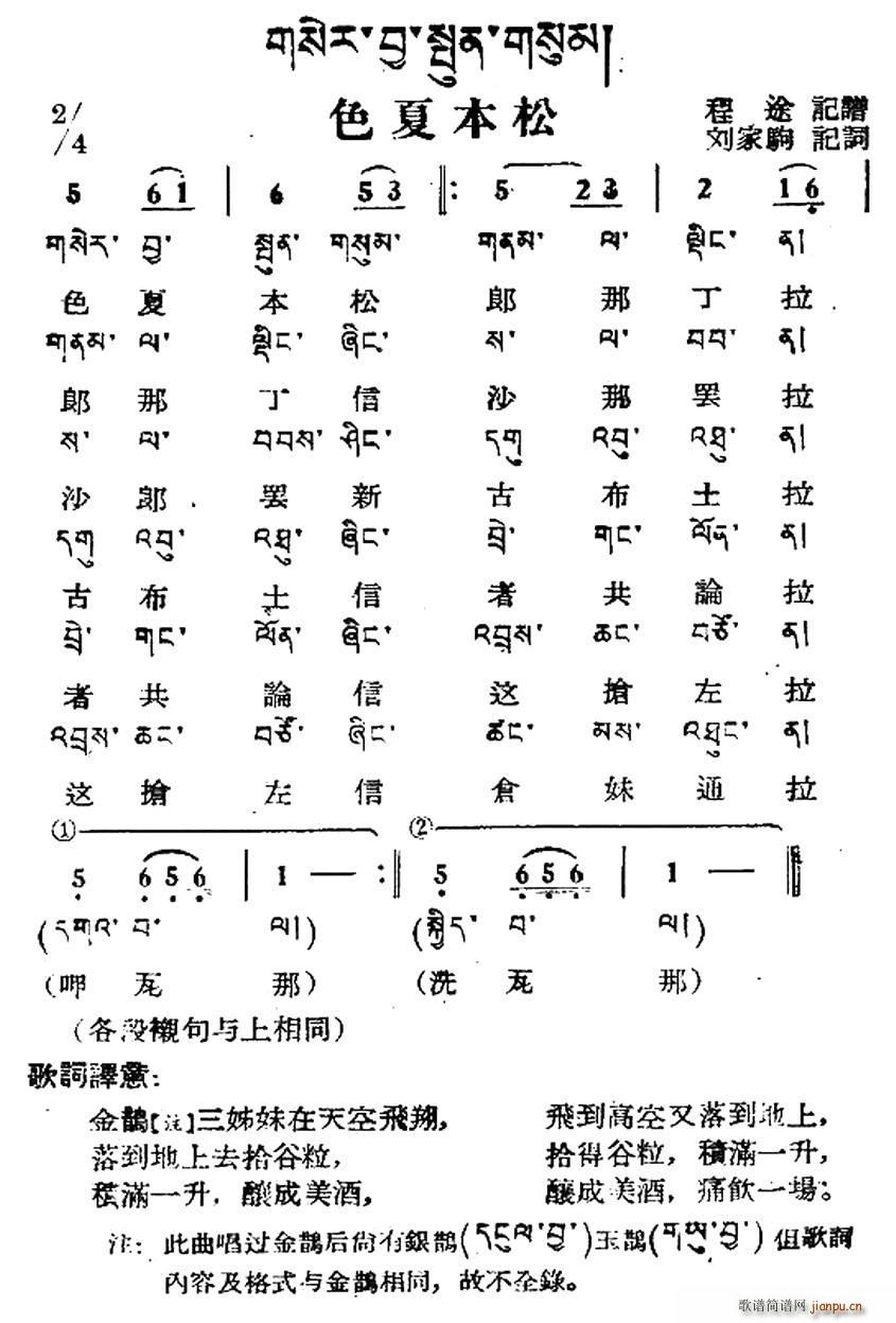 ɫ�ı��� ������� ���ļ����g��(ʮ�ּ�����)1