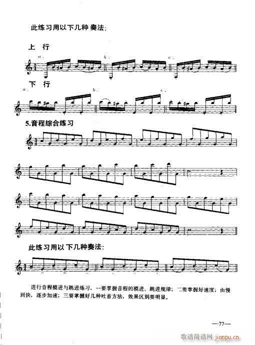 �λɹ�������(sh��)�ý̳�59-78�(y��)(�λɹ��V)19