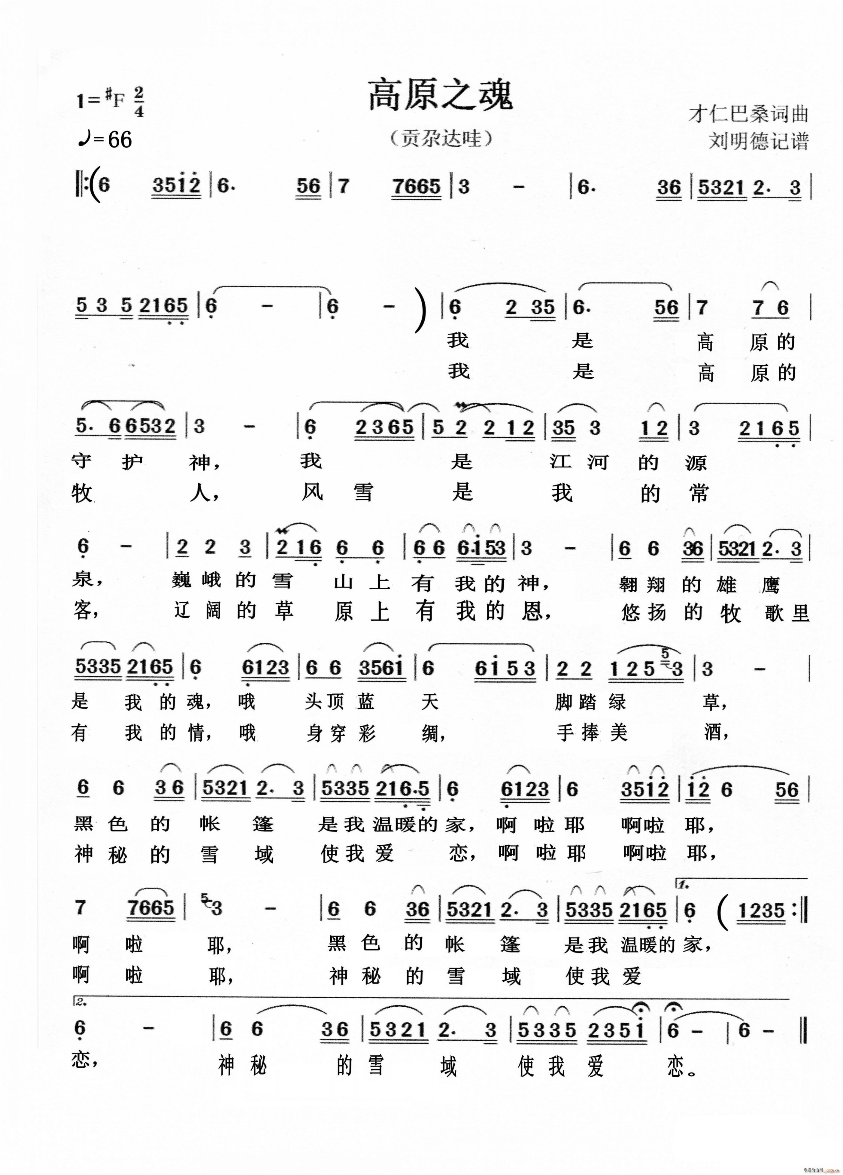 ��ԭ֮��(���ָ��V)1