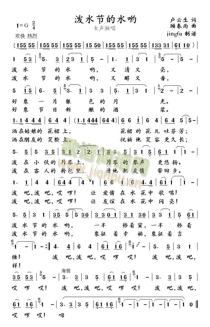 ��ˮ����ˮ��(���ָ��V)1