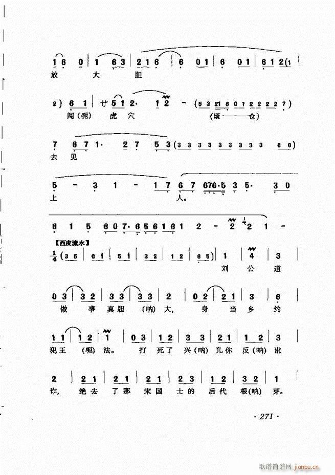 �R�B����ǻ�x��241 302(�������V)31