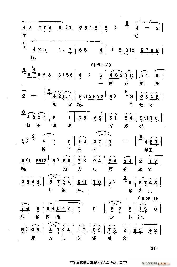 ��ǻ�������(���ָ��V)3