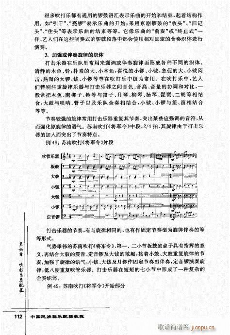 �Ї���������(l�� )�����̳�102-121(ʮ�ּ�����)11