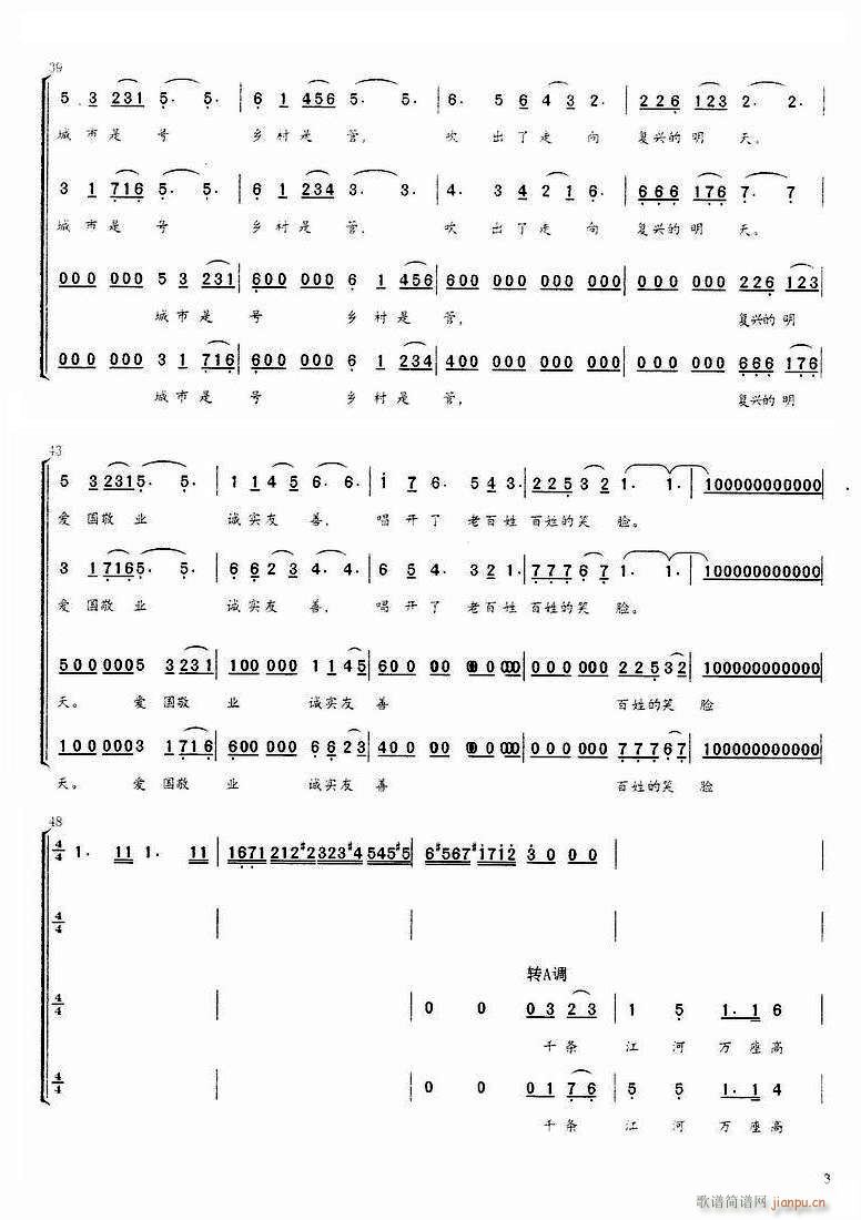 ȫ�������ϳ�(�ϳ��V)3