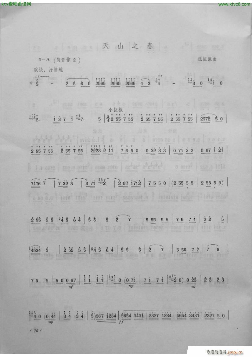 ��ɽ֮�� �������x���ļ� �܊����(�Ѻ��V)1