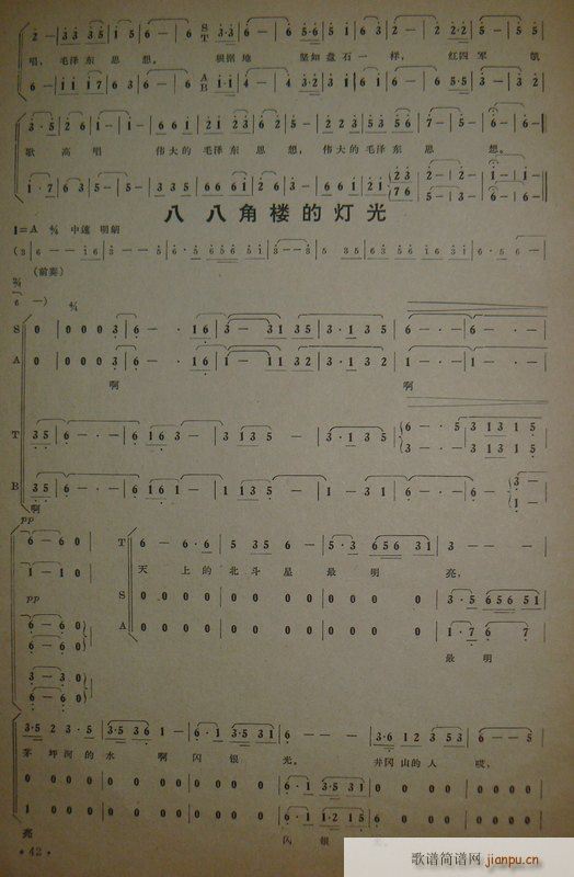 ����ɽ�ĵ�· ���� ����(ʮ�ּ�����)28