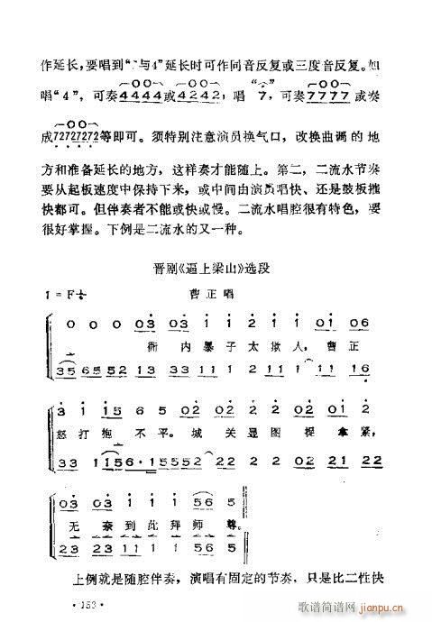 �x���������෨141-180(ʮ�ּ�����)18