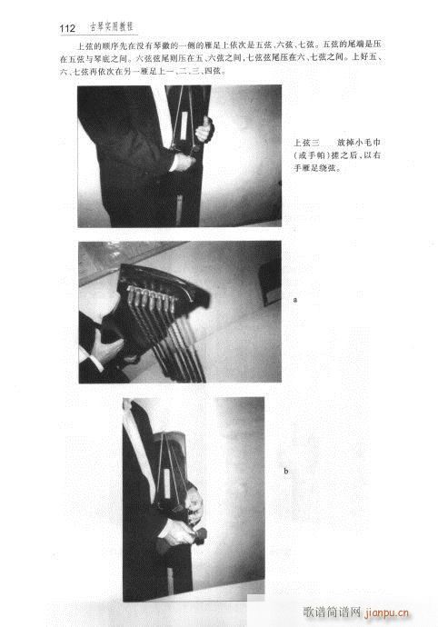 ���ٌ�(sh��)�ý̳�101-123(ʮ�ּ�����)12