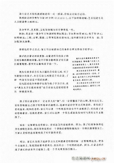 ���ӌW(xu��)ʲô��(l�� )������81-104(ʮ�ּ�����)13