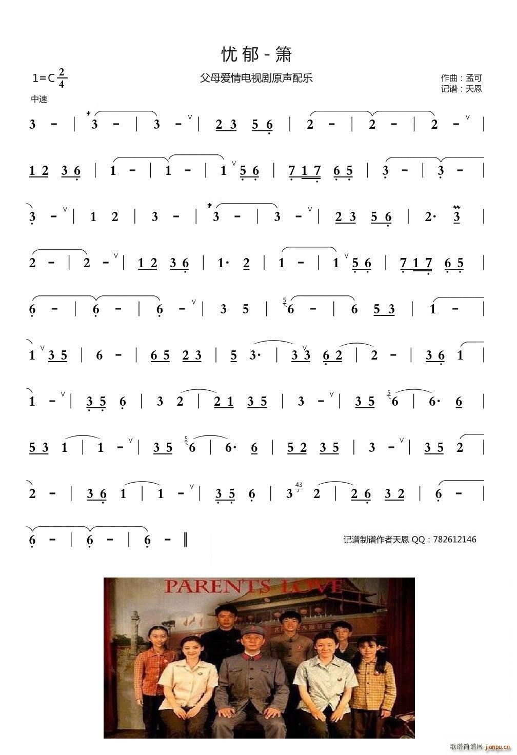 �n(y��u)�� �� ��ĸ��(��i)���ҕ��ԭ�䘷(l�� )(�Ѻ��V)1