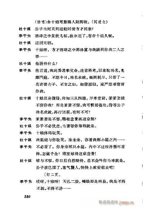 �����������ݳ������x301-339(�������V)30