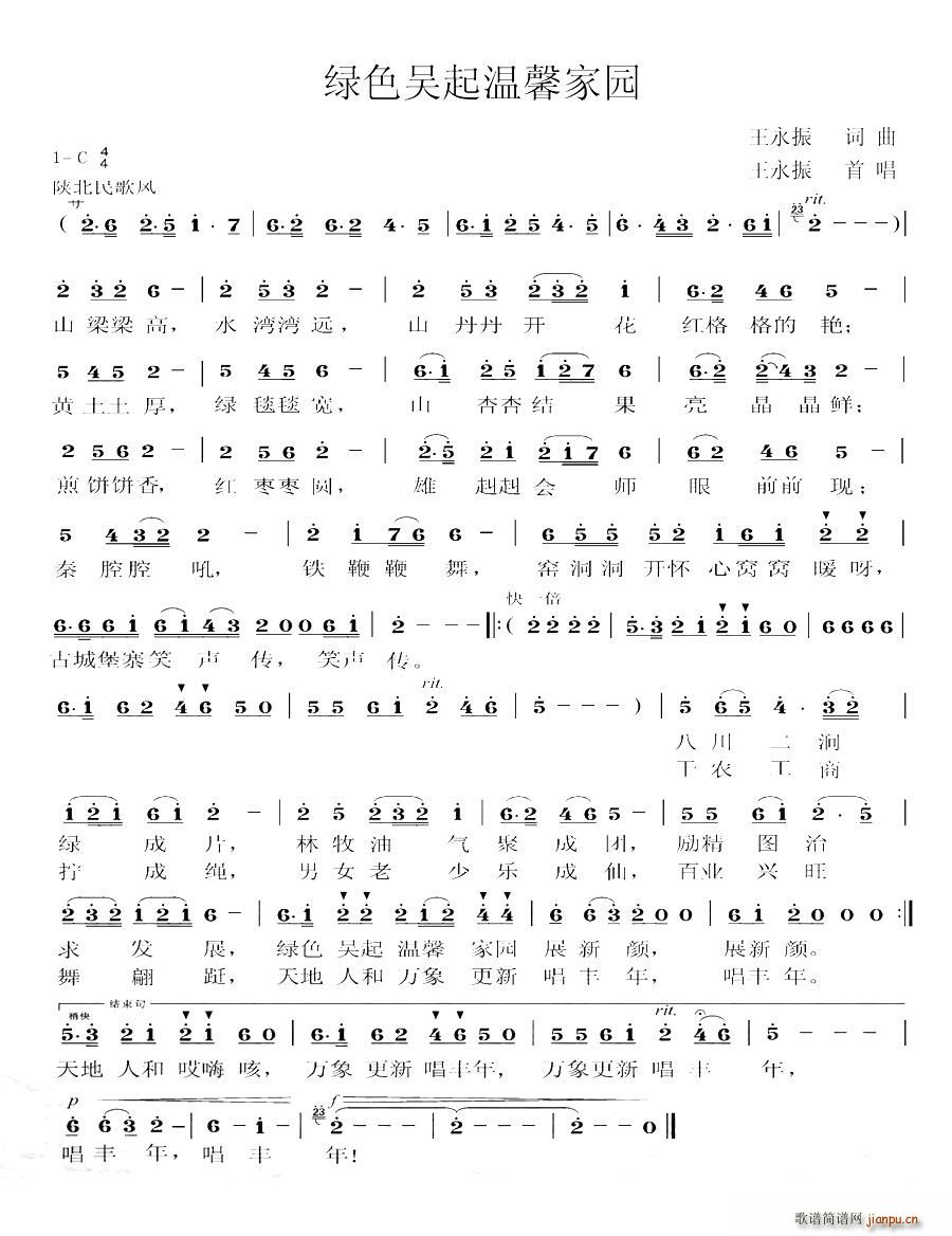 �Gɫ�����ܰ�҈@(���ָ��V)1