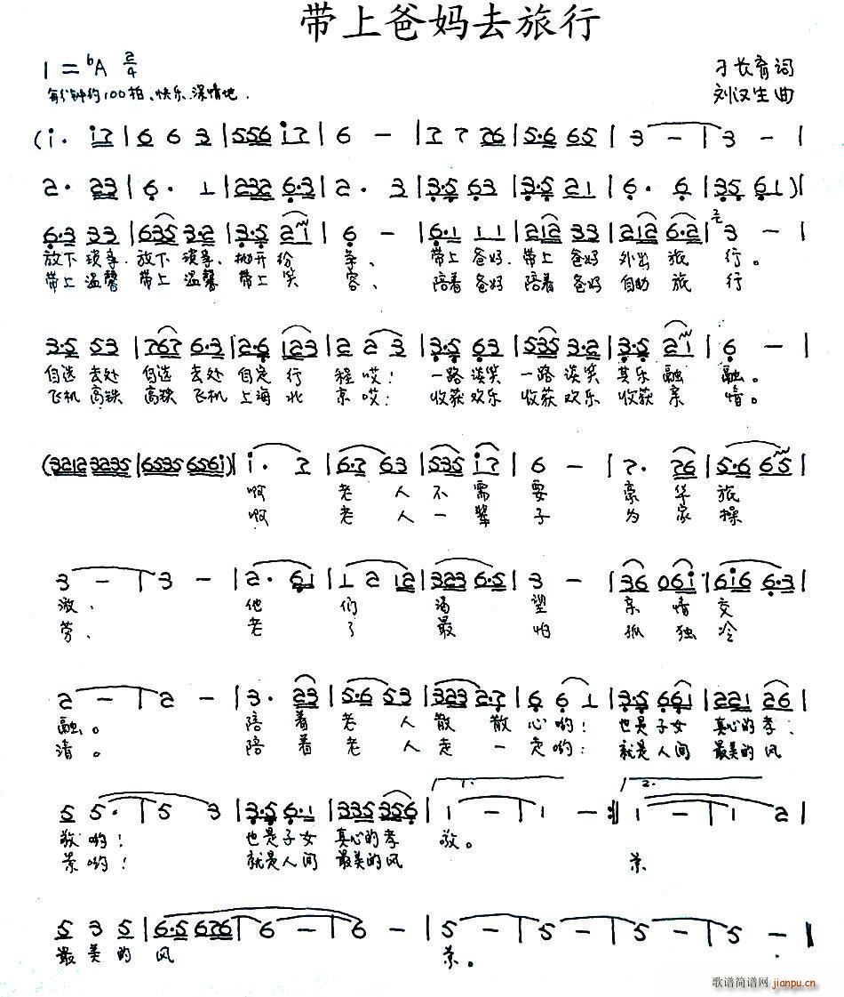 ���ϰ֋�ȥ����(���ָ��V)1