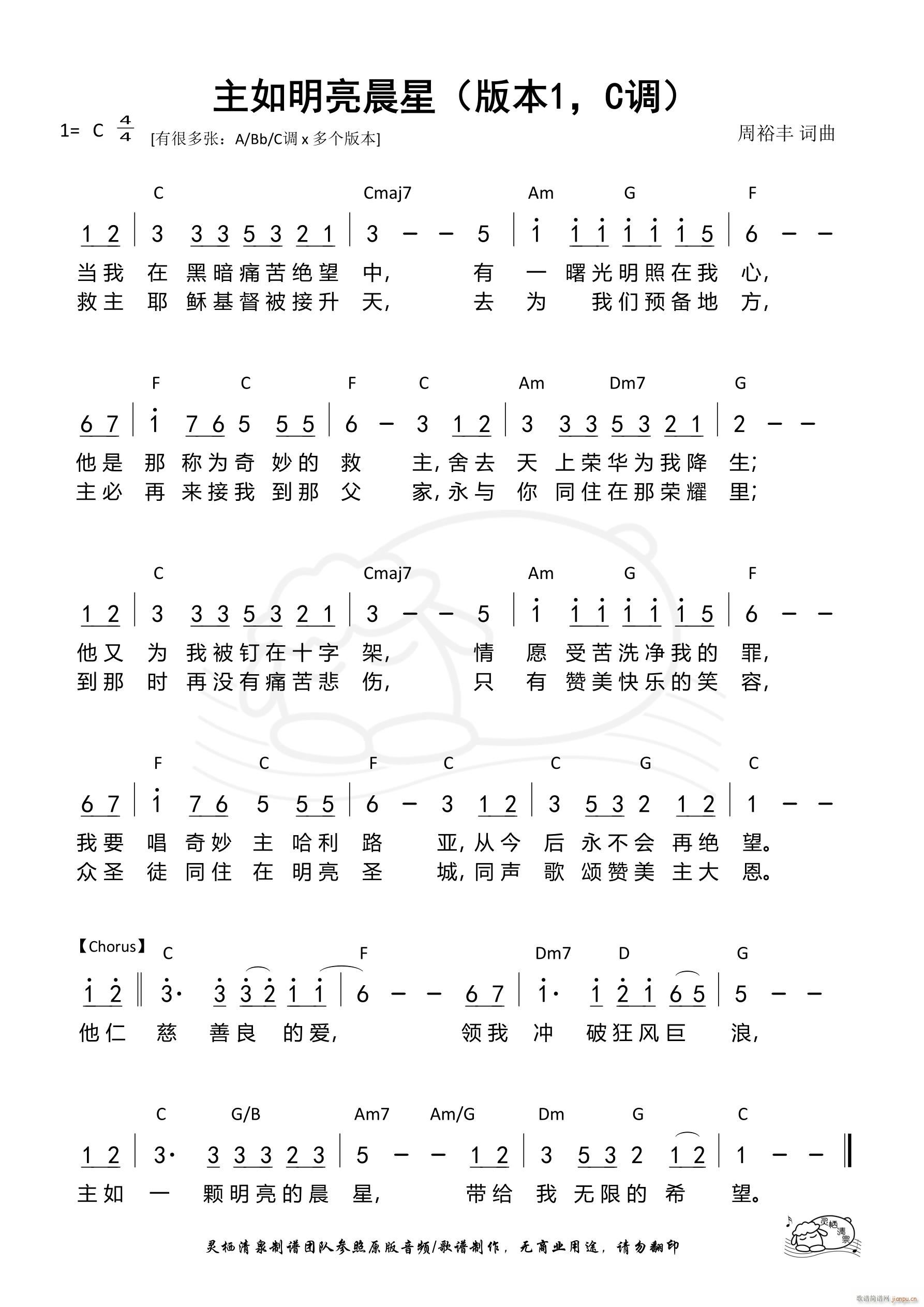 �����������Ǳ�1 C�{(ʮ�ּ�����)1