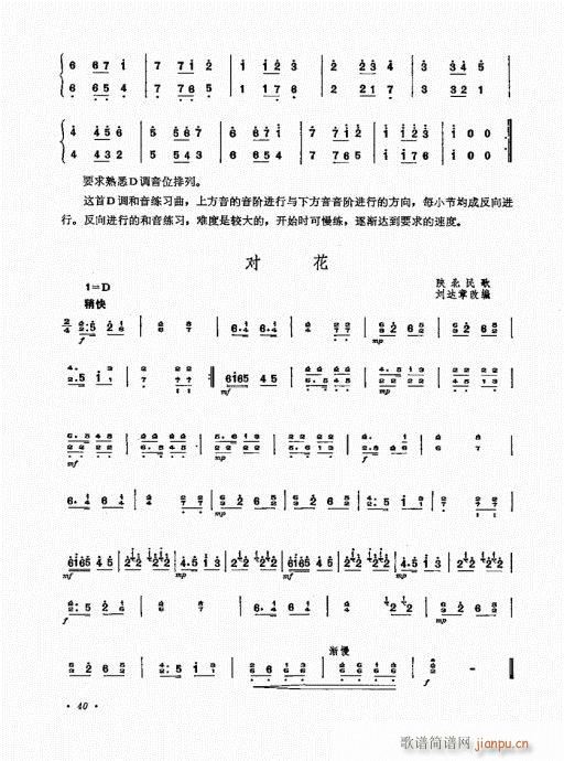 �P������ˇ�g(sh��)21-40(�Ź~�P���V)20