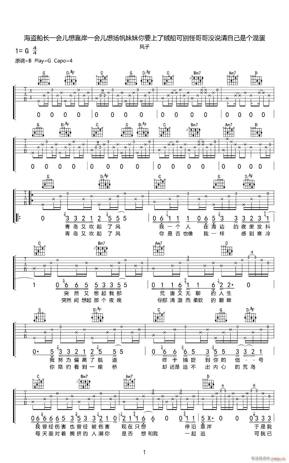 ���I���L(ch��ng) �L(f��ng)�� G�{ԭ�澎��(�����V)1