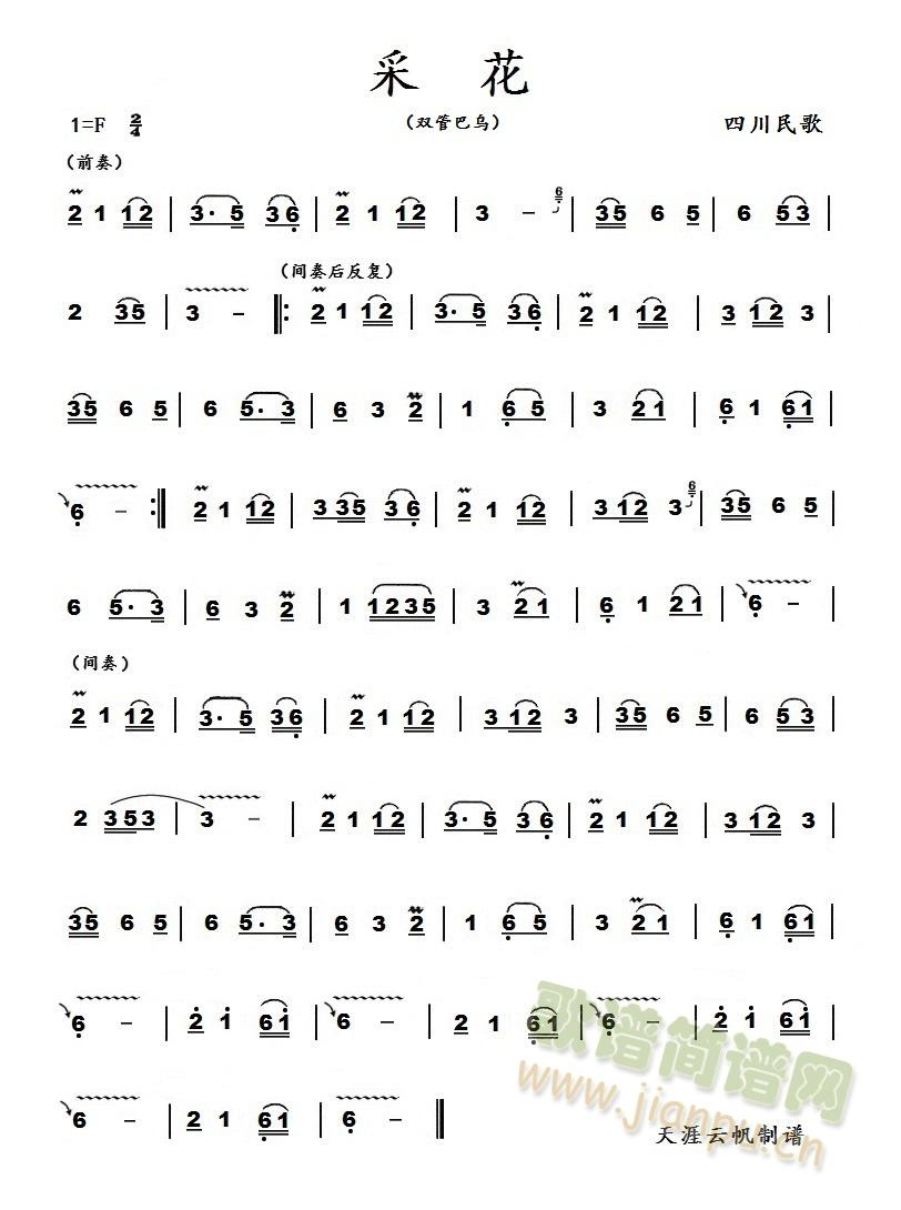 �ɻ�(���ָ��V)1