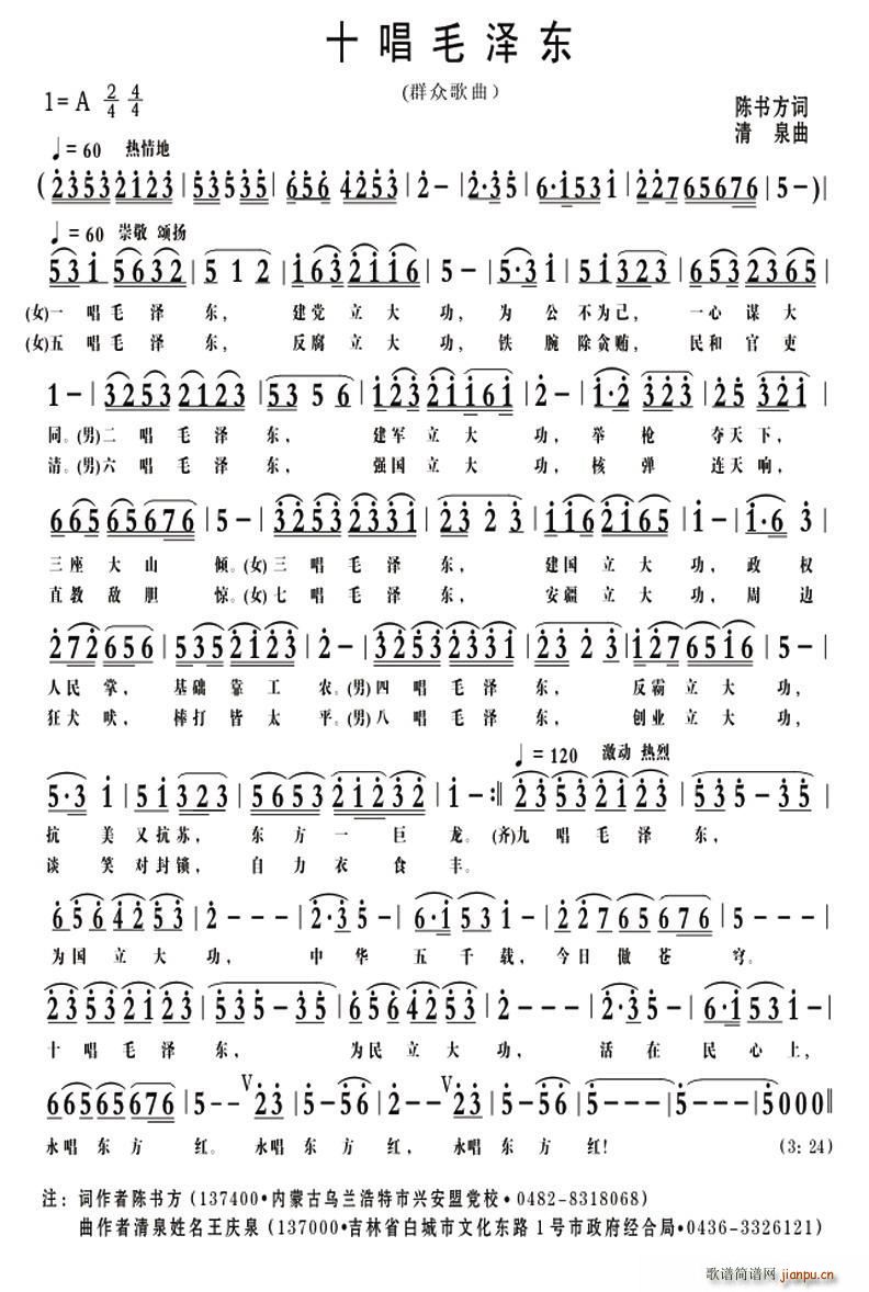 ʮ��ë�ɖ|(���ָ��V)1