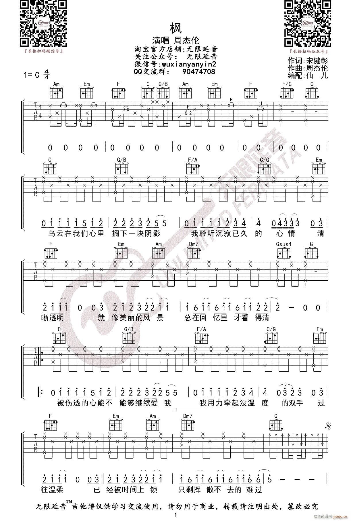 �� C�{ָ��ԭ�澎��(�����V)1