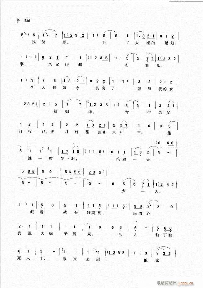 ��@�������³����x��361 431(ԥ�����V)26