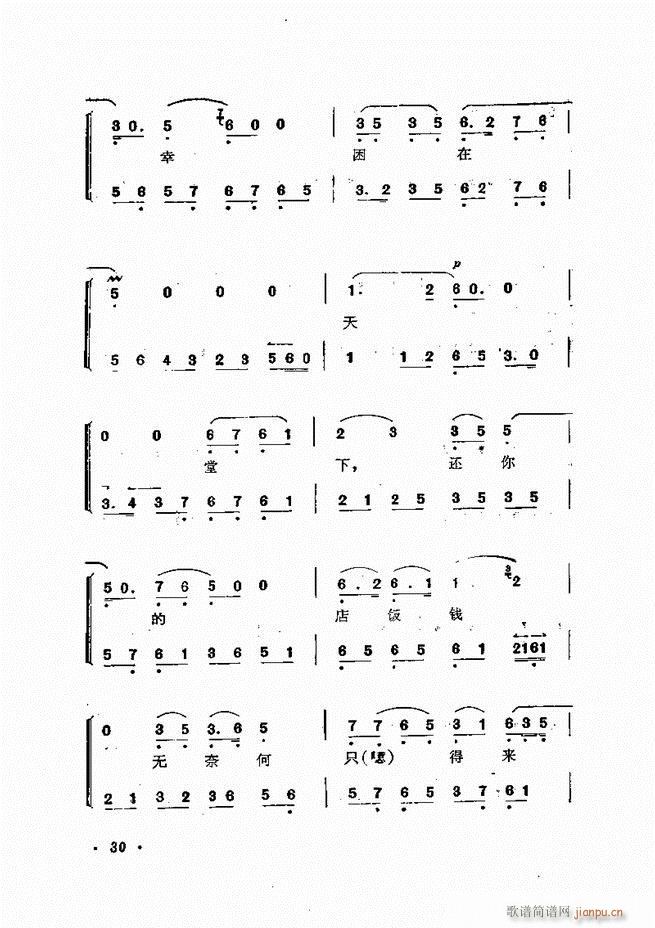 �ɭ��ǻ�� ǰ��Ŀ� 1 60(�������V)41