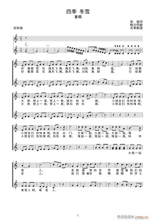 �ļ� ��ѩ(���ָ��V)1