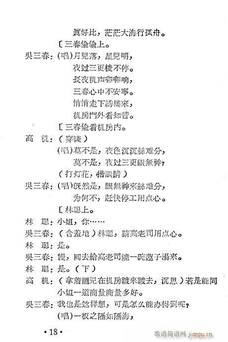 �ߙC�c������(Խ�����V)19