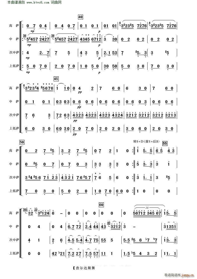 �頖�_˹���� �_��˹������(���V)3