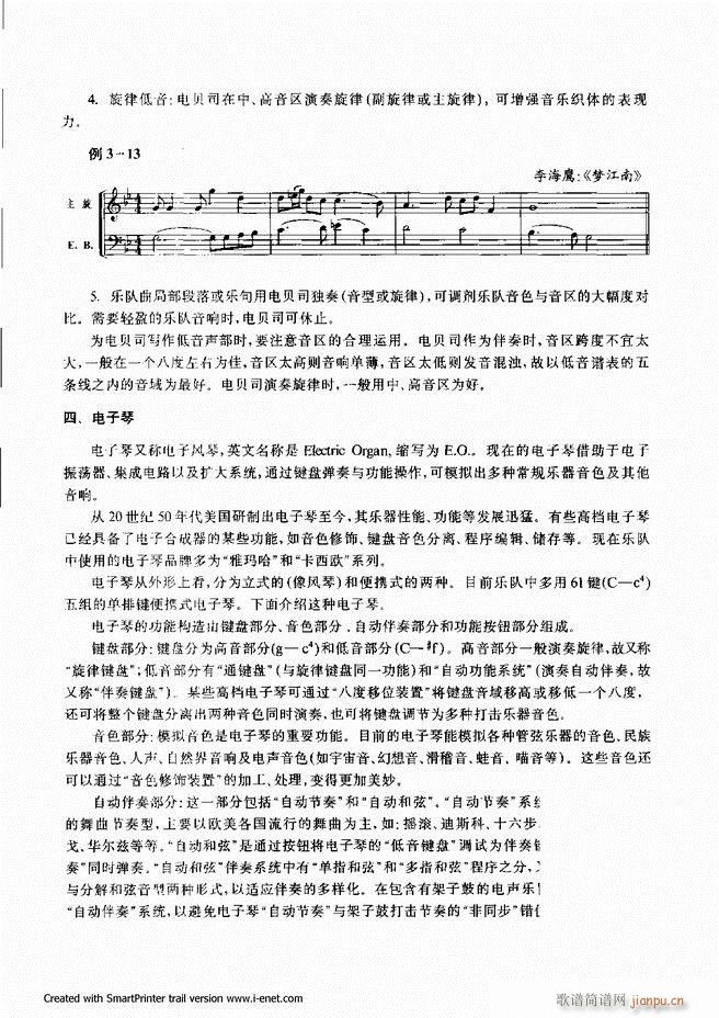 ���� 121 180(ʮ�ּ�����)15