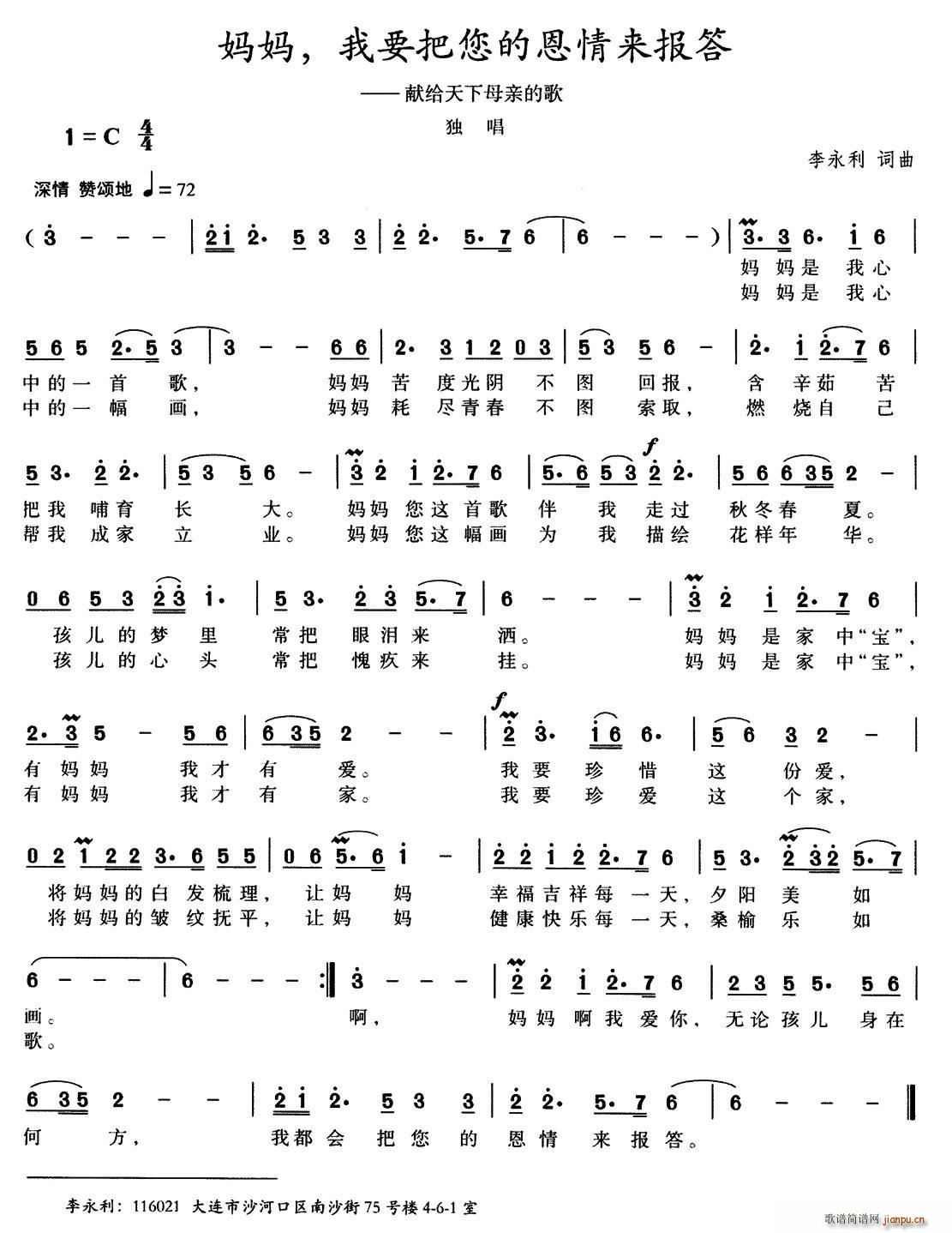 ���� ��Ҫ�����Ķ����(l��i)���(ʮ�ּ�����)1